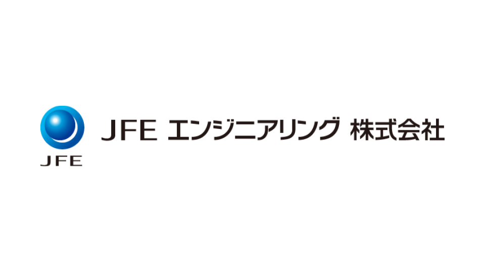 JFEエンジニアリング株式会社